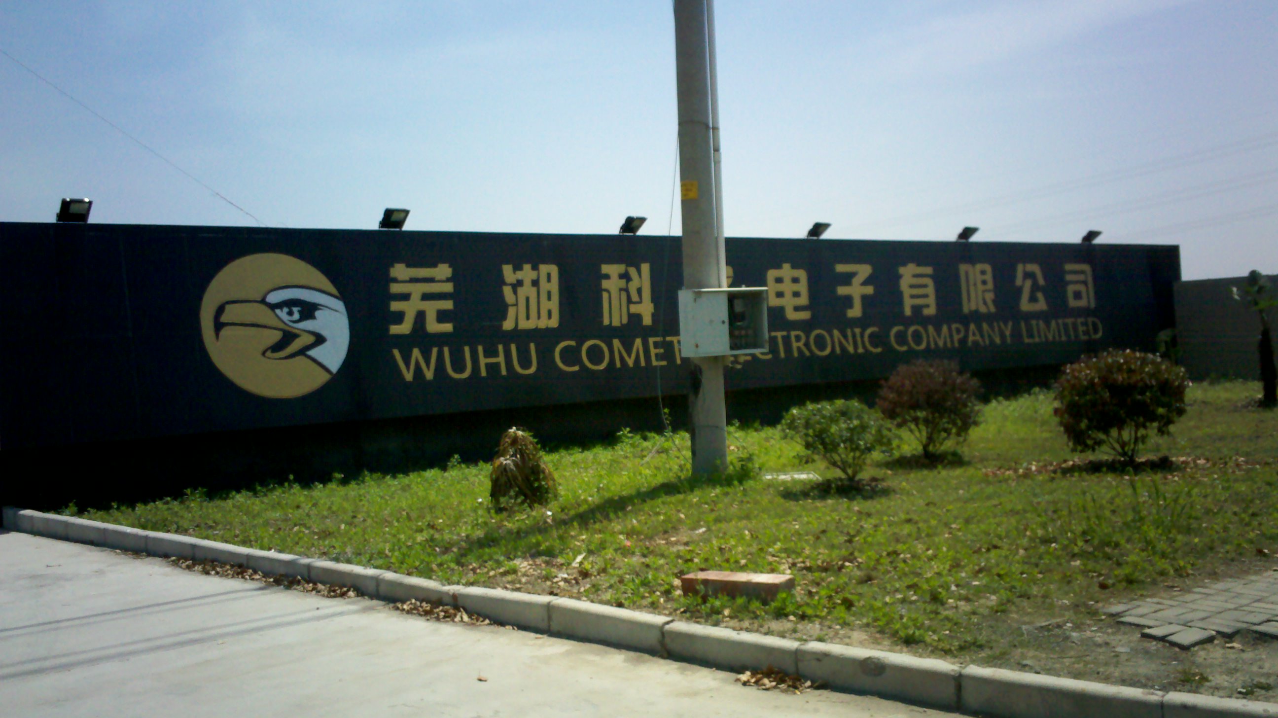 2012-04-23_11-58-09_353.jpg